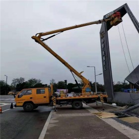 成都高空作業(yè)車(chē) 履帶式高空作業(yè)車(chē) 價(jià)格實(shí)惠質(zhì)量保證