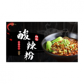 小包裝家用 酸辣粉配方 供應批發(fā)牧哥雞精454g 萬高達味