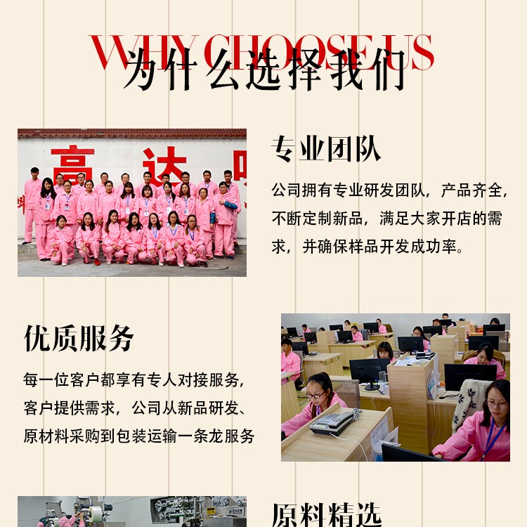 牛油火鍋底料 火鍋底料批發(fā)價格 重慶牛油火鍋底料 萬高達味