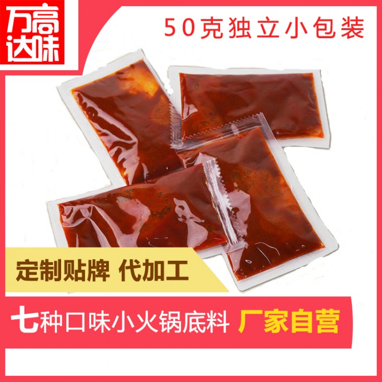 火鍋底料 檸檬魚湯底 1kg清湯火鍋調(diào)味料 萬(wàn)高達(dá)味