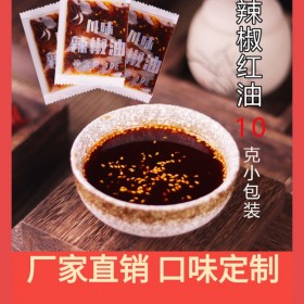 餐飲四川重慶特產(chǎn) 飯店餐飲用 餃子蘸料辣椒油 萬高達(dá)味