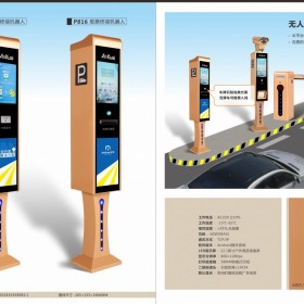 瀘州安裝車牌識別系統(tǒng) 瀘州智能道閘安裝 瀘州小區(qū)道閘系統(tǒng)安裝 瀘州停車場道閘系統(tǒng) 無人值守收費(fèi)道閘
