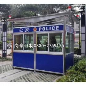 瀘州崗?fù)がF(xiàn)貨 供應(yīng)訂做小區(qū)保安亭 瀘州現(xiàn)貨崗?fù)ざ嗌馘X(qián) 停車(chē)場(chǎng)崗?fù)さ膬r(jià)格 不銹鋼崗?fù)さ膬r(jià)格