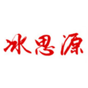 成都冰思源環(huán)?？萍加邢薰? onload=
