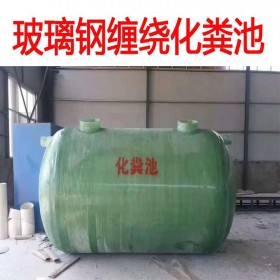 專業(yè)生產(chǎn)成品玻璃鋼化糞池 定制三格式化糞池 干凈舒適化糞池 三格式化糞池 匯鑫融環(huán)保廠價(jià)直銷