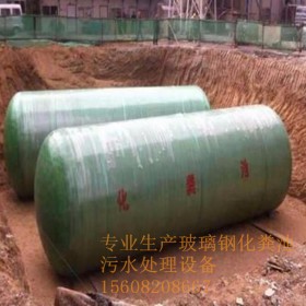 農(nóng)村玻璃鋼模壓化糞池 四川成都玻璃鋼化糞池 玻璃鋼化糞池廠家 現(xiàn)貨供應當天走貨