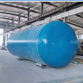 成品化糞池20立方價(jià)格 可定制5-100立方化糞池