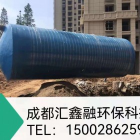 南充玻璃鋼化糞池銷售公司 銷售20立方玻璃鋼化糞池 5立方隔油池 銷售污水處理設(shè)備