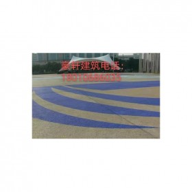 昭通市彩色透水混凝土生產(chǎn)廠家 【豪軒地坪材料廠家】 透水路面施工價格 壓花地坪材料生產(chǎn)廠家 透水混凝土粘接劑  生態(tài)透水砼 【工地0元指導(dǎo)施工】 免費設(shè)計施工方案 免費做造價預(yù)算