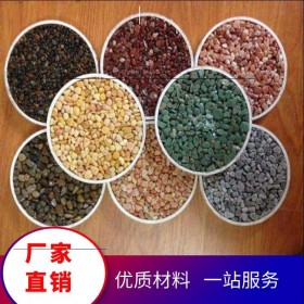 四川遂寧市  彩色混凝土路面   生態(tài)透水混凝土源頭材料廠家   生態(tài)透水砼   透水混凝土材料廠家批發(fā) 5公分透水混凝土每平方多少錢   免費提供技術指導