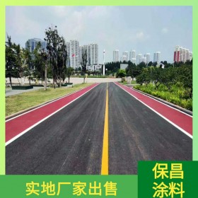 德陽市 彩色透水混凝土   透水混凝土廠家  透水混凝土路面  透水混凝土粘接劑  生態(tài)透水砼 彩色透水混凝土材料廠家 免費輔導