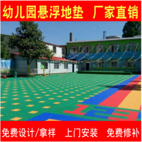 眉山市大量出售壓模地坪 彩色壓模地坪特價促銷 壓模地坪現(xiàn)貨直銷 服務好 品牌供應商