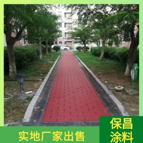南川區(qū)怒江傈僳自治州彩色生態(tài)透水混凝土  地坪云南市怒江傈僳自治州彩色透水混凝土道路 透水混凝土施工價(jià)格 彩色透水混凝土材料生產(chǎn)廠家   壓模混凝土材料廠家