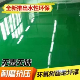 黔東南苗族侗族自治州 透水彩色混凝土 透水混凝土材料廠家  生態(tài)透水混凝土  透水混凝土增強劑  彩色透水混凝土罩面劑   彩色透水砼