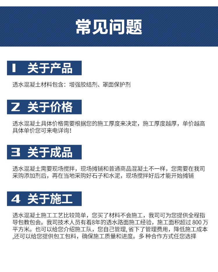 問(wèn)題5