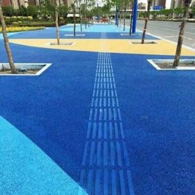 彩色混凝土顆粒 生態(tài)透水地坪 海綿城市透水混凝土道路 免費指導