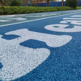 成都市 天然透水混凝土 室外透水路面 透水混凝土漆 廠家報(bào)價(jià)